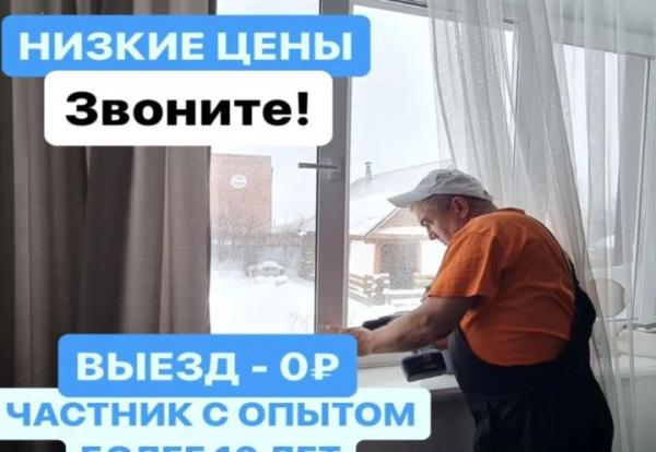 Окна, натяжные потолки, двери — фото 5